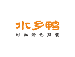 美团外卖水乡鸭简餐江门餐厅品牌LOGO设计_梧州餐饮品牌标志设计