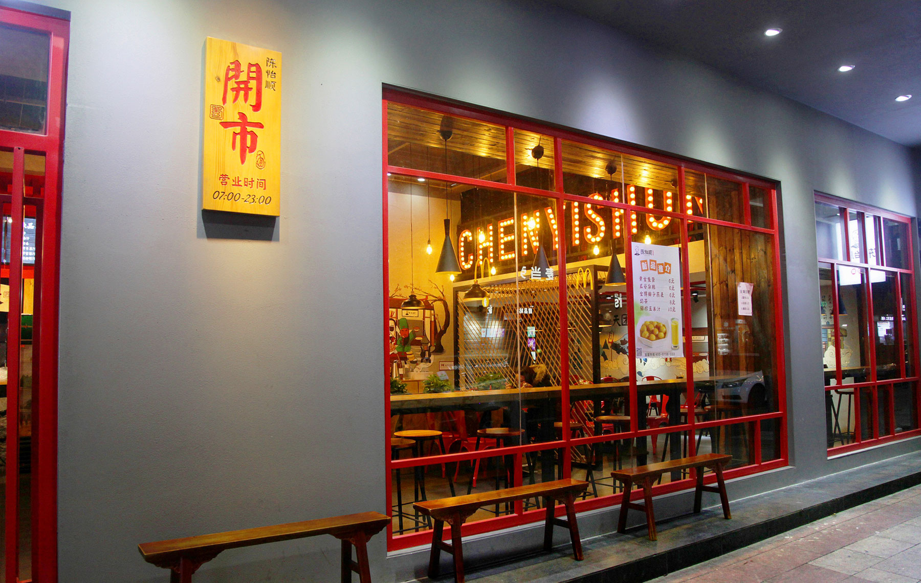 美团外卖深圳餐饮设计公司如何为小面馆打造餐饮空间？