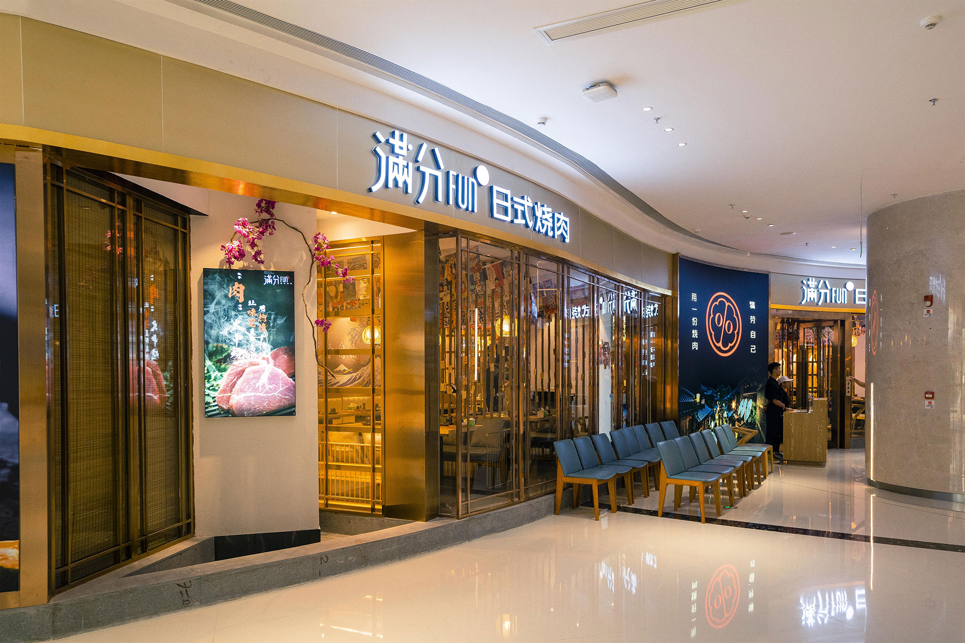 美团外卖从四个方面，了解深圳餐饮空间设计的设计之道