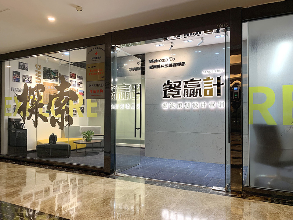 美团外卖深圳餐饮策划提高大众点评店铺星级应该注意哪几点？