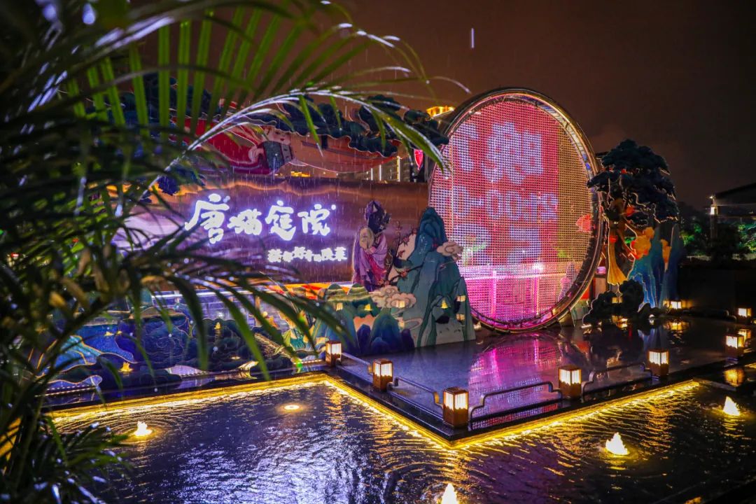 美团外卖唐猫庭院，让你梦回唐朝的深圳餐饮空间设计